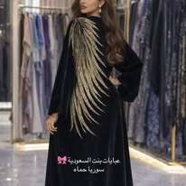 عباية